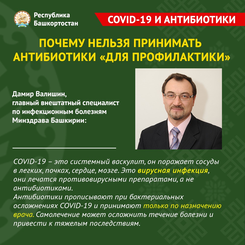 регистратура месягутово црб номер телефона. Смотреть фото регистратура месягутово црб номер телефона. Смотреть картинку регистратура месягутово црб номер телефона. Картинка про регистратура месягутово црб номер телефона. Фото регистратура месягутово црб номер телефона
