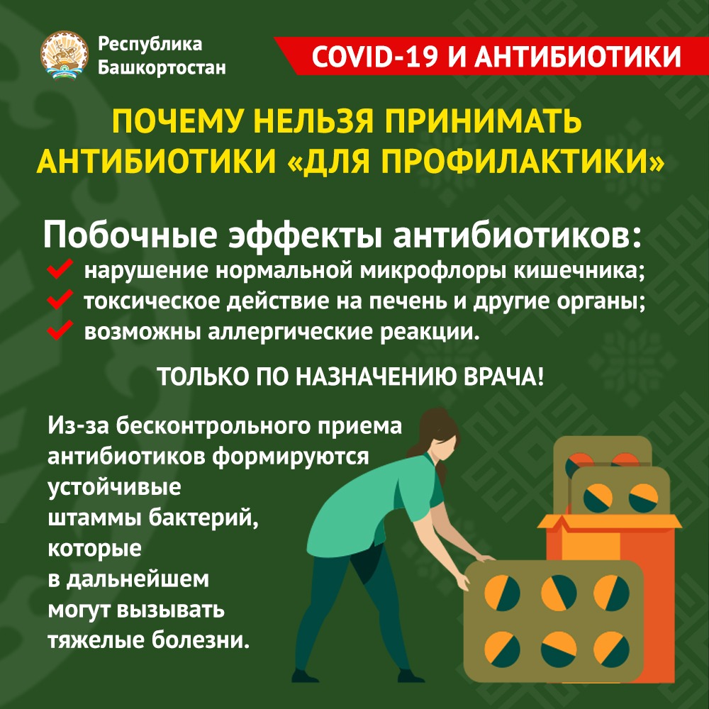 регистратура месягутово црб номер телефона. Смотреть фото регистратура месягутово црб номер телефона. Смотреть картинку регистратура месягутово црб номер телефона. Картинка про регистратура месягутово црб номер телефона. Фото регистратура месягутово црб номер телефона