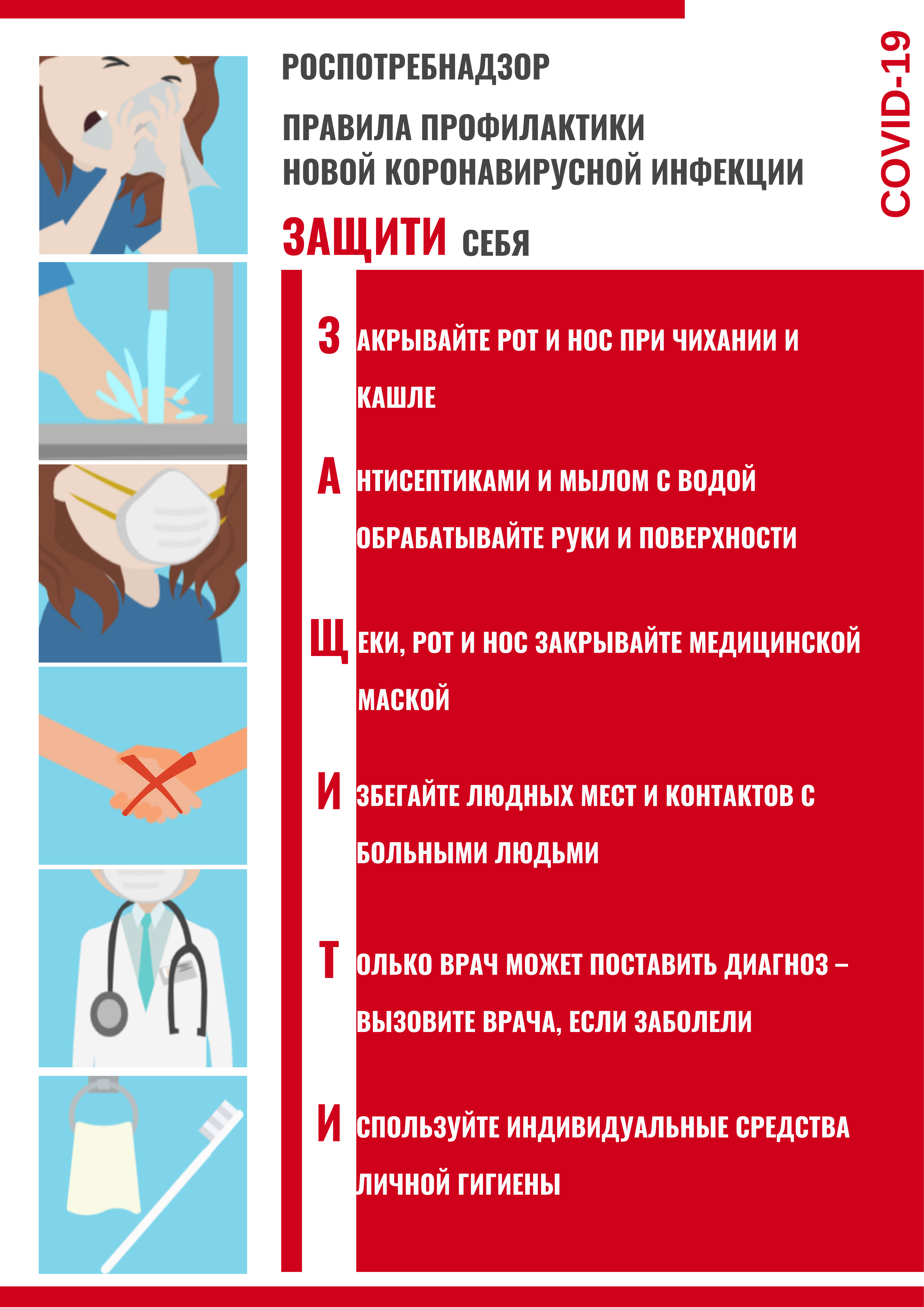 регистратура месягутово црб номер телефона. Смотреть фото регистратура месягутово црб номер телефона. Смотреть картинку регистратура месягутово црб номер телефона. Картинка про регистратура месягутово црб номер телефона. Фото регистратура месягутово црб номер телефона